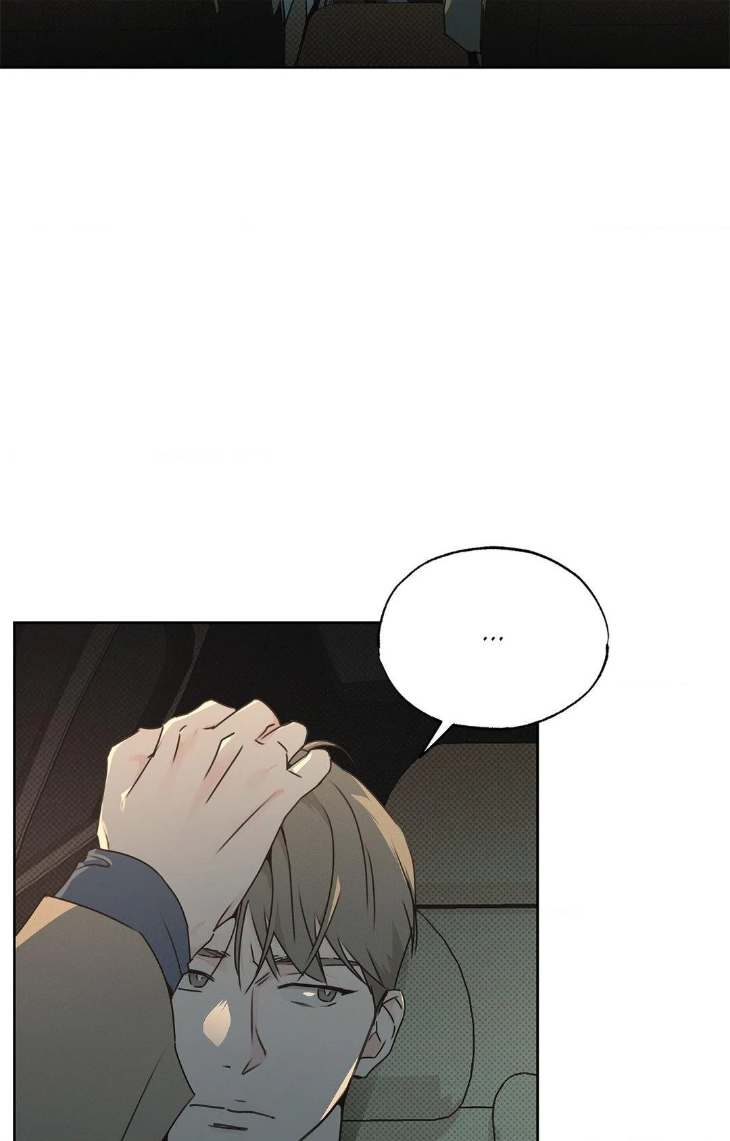 Rainbow Donut by Yogoorong [Eng] page 44