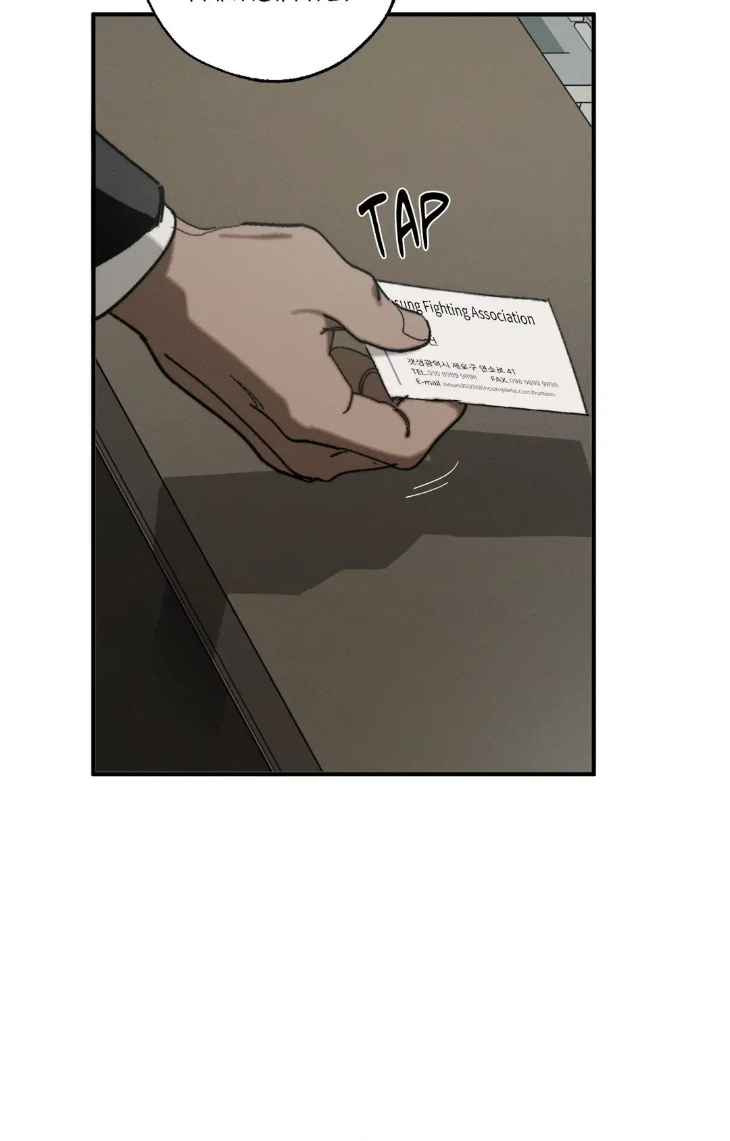 Incomplete Combustion by Gaetsaeng – Uncensored [Eng] page 47