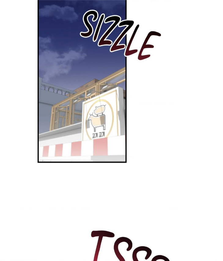 Reluctant Encounters by Gyeon – Uncensored – Ch. 48 [Eng] page 55