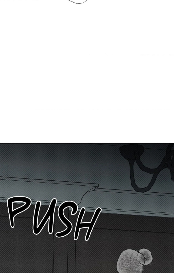 Rainbow Donut by Yogoorong [Eng] page 69