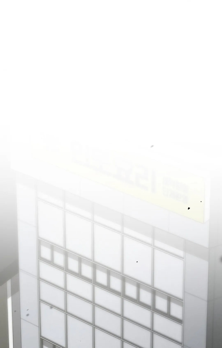 Incomplete Combustion by Gaetsaeng – Uncensored [Eng] page 69