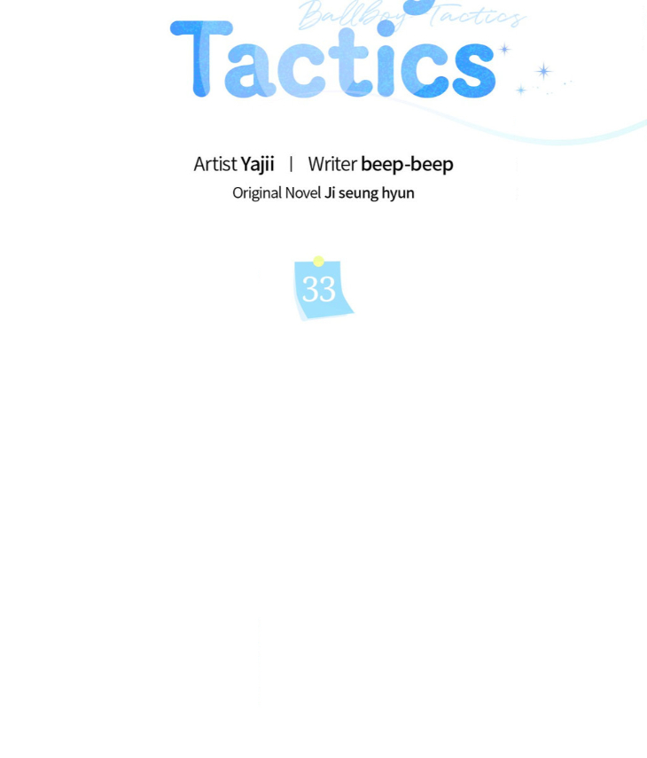 Ballboy Tactics by Yajii – Uncensored – Creator’s Note [Eng] page 7