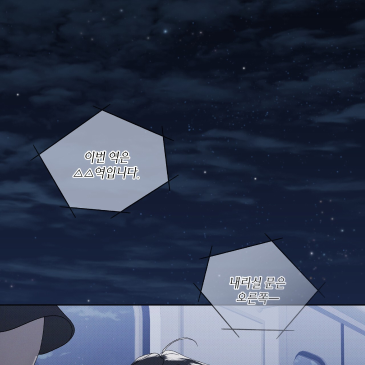 The Evolution of Species by AshK – Ch. 31 [Kor] page 2