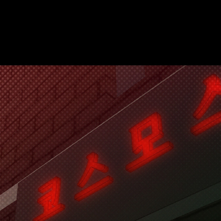 The Evolution of Species by AshK – Ch. 31 [Kor] page 2