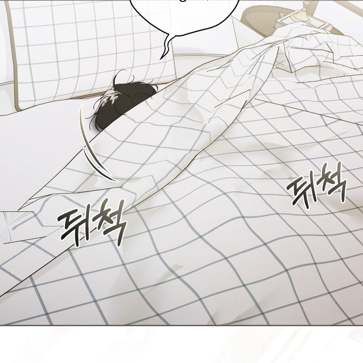 The Evolution of Species by AshK – Ch. 31 [Kor] page 3