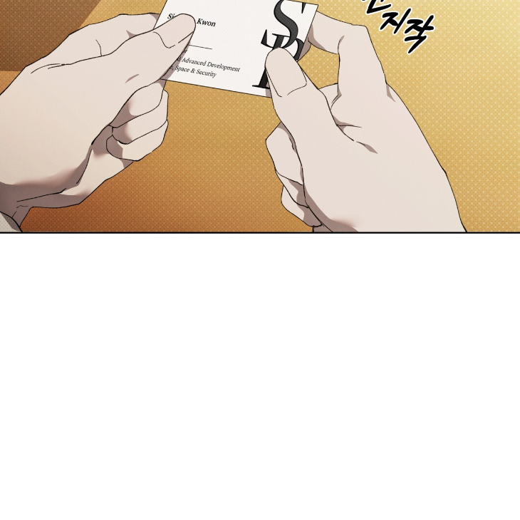 The Evolution of Species by AshK – Ch. 31 [Kor] page 4