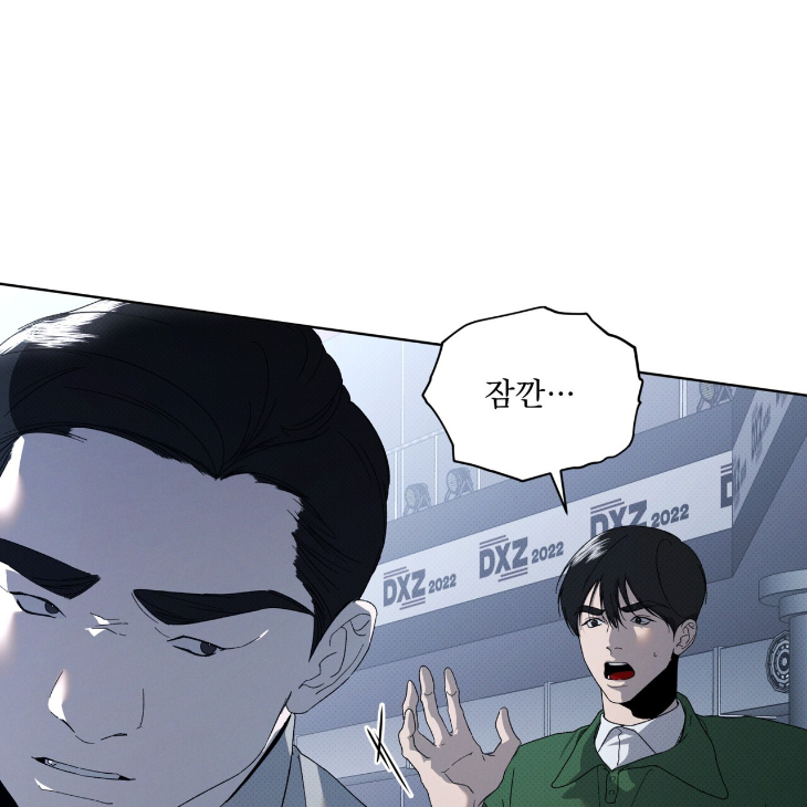 The Evolution of Species by AshK – Ch. 31 [Kor] page 5