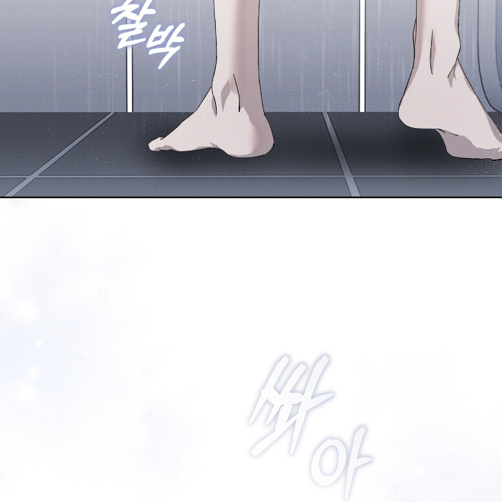 The Evolution of Species by AshK – Ch. 31 [Kor] page 5