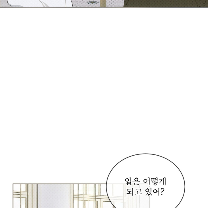 The Evolution of Species by AshK – Ch. 31 [Kor] page 5