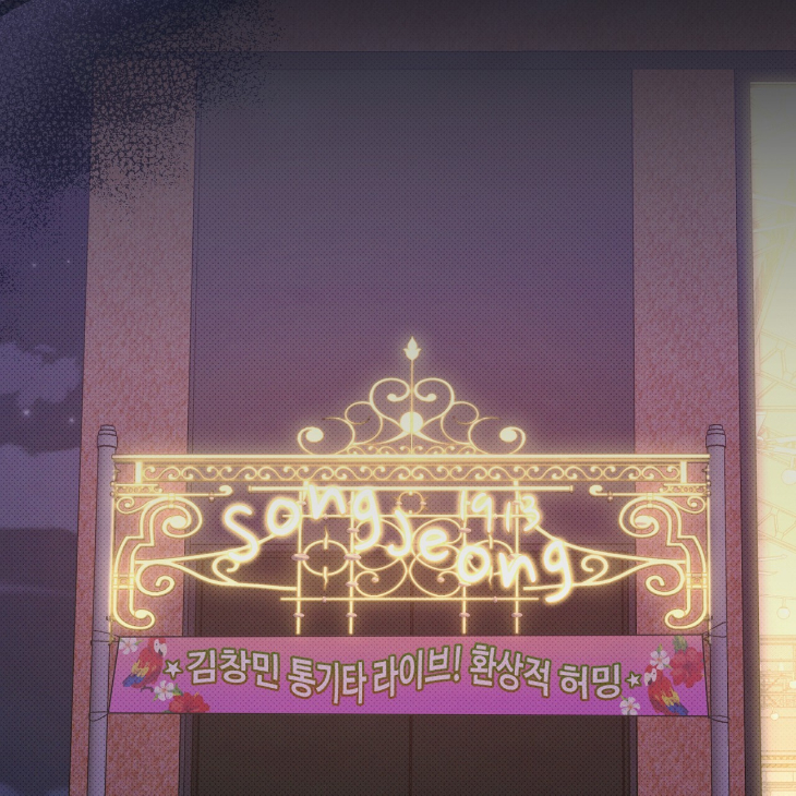 The Evolution of Species by AshK – Ch. 31 [Kor] page 6