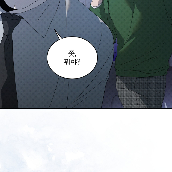 The Evolution of Species by AshK – Ch. 31 [Kor] page 6