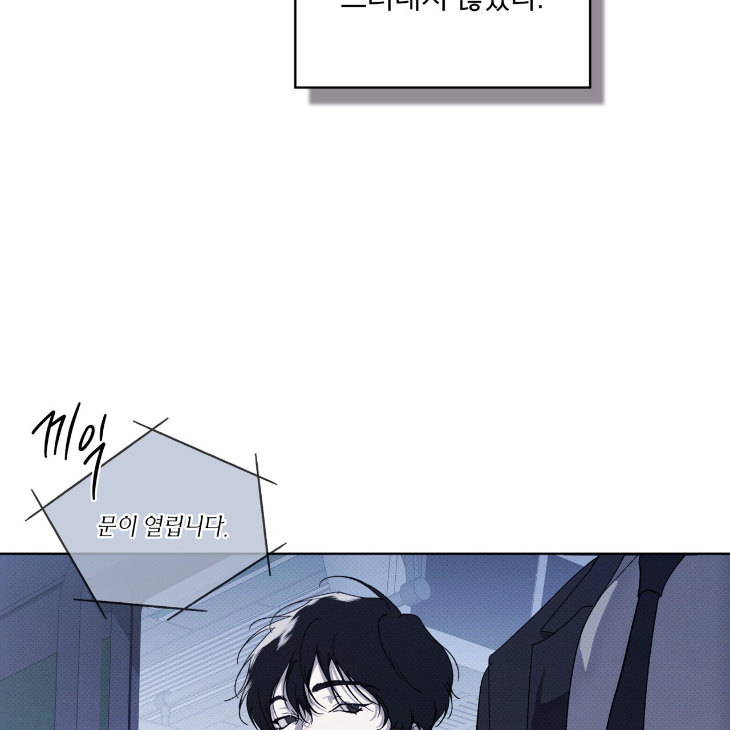 The Evolution of Species by AshK – Ch. 31 [Kor] page 6