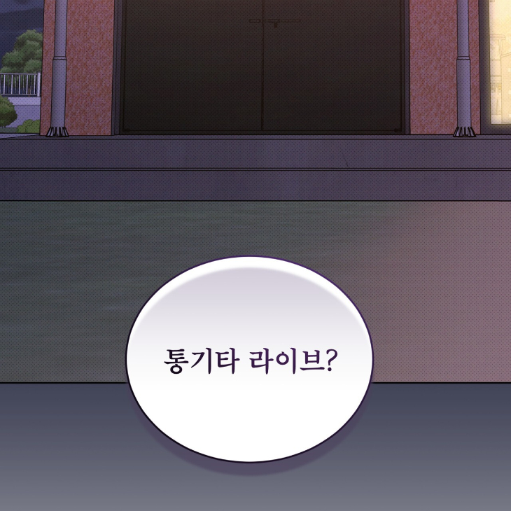 The Evolution of Species by AshK – Ch. 31 [Kor] page 7