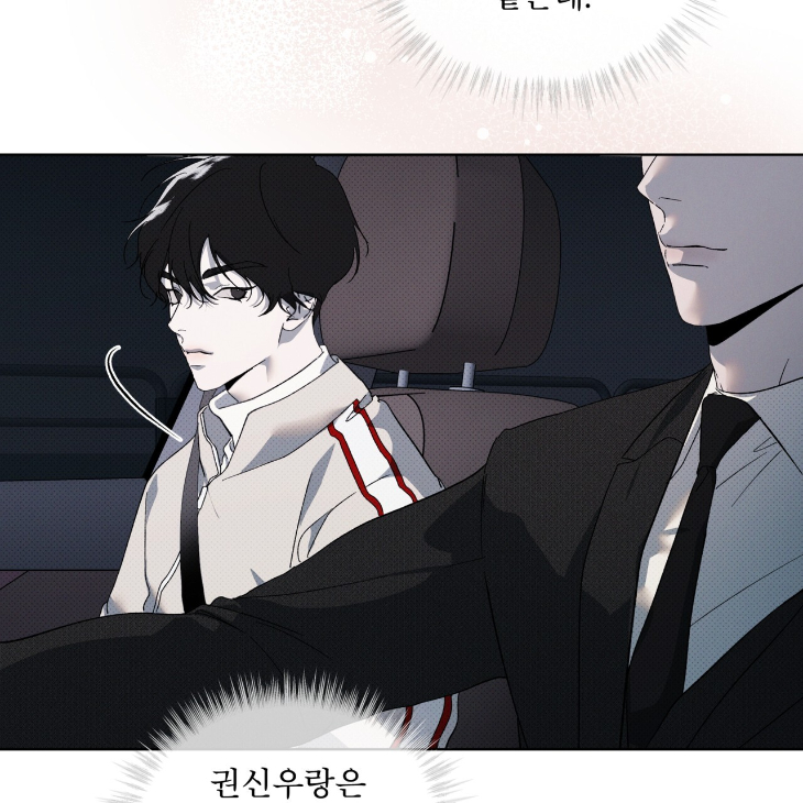 The Evolution of Species by AshK – Ch. 31 [Kor] page 7