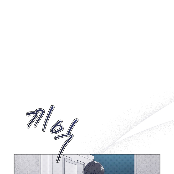 The Evolution of Species by AshK – Ch. 31 [Kor] page 7