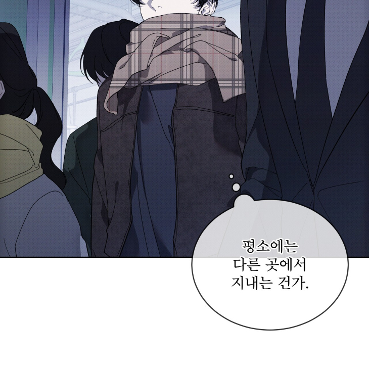 The Evolution of Species by AshK – Ch. 31 [Kor] page 7