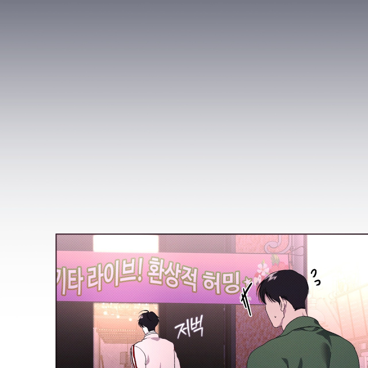 The Evolution of Species by AshK – Ch. 31 [Kor] page 8