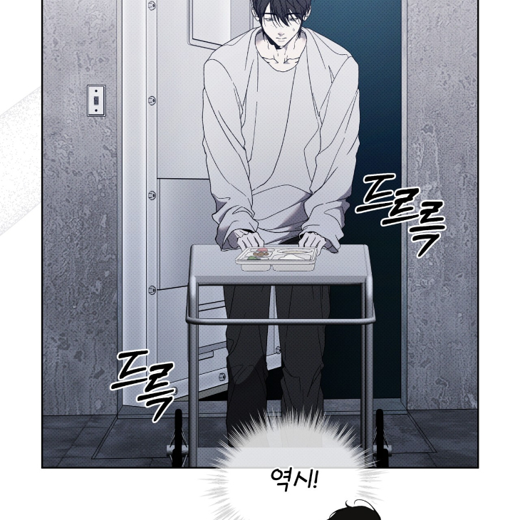 The Evolution of Species by AshK – Ch. 31 [Kor] page 8