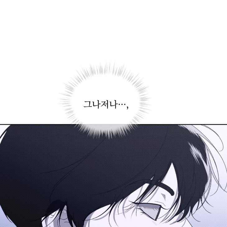 The Evolution of Species by AshK – Ch. 31 [Kor] page 8