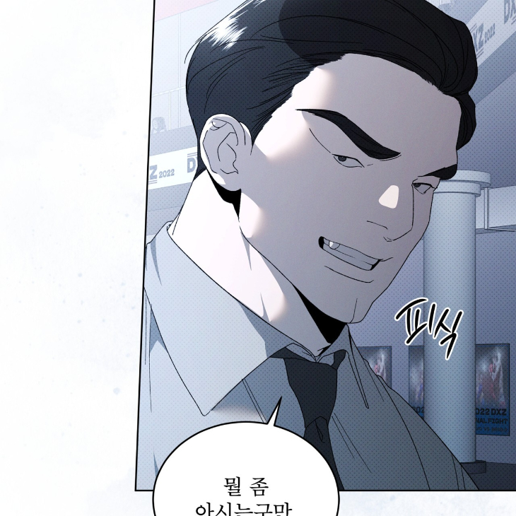 The Evolution of Species by AshK – Ch. 31 [Kor] page 9