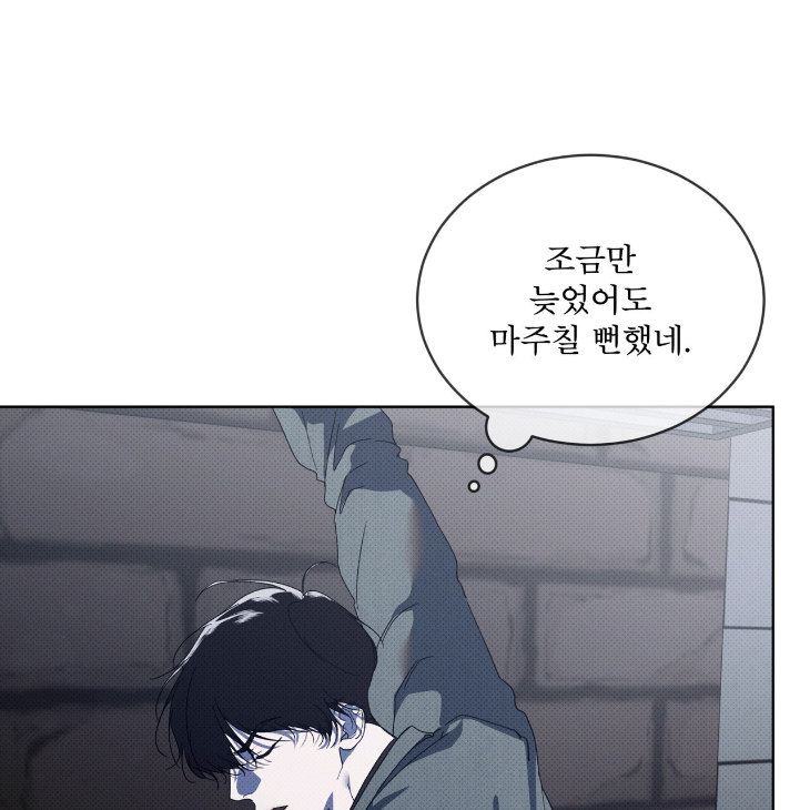 The Evolution of Species by AshK – Ch. 31 [Kor] page 9