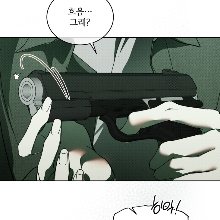 The Evolution of Species by AshK – Ch. 31 [Kor] page 9