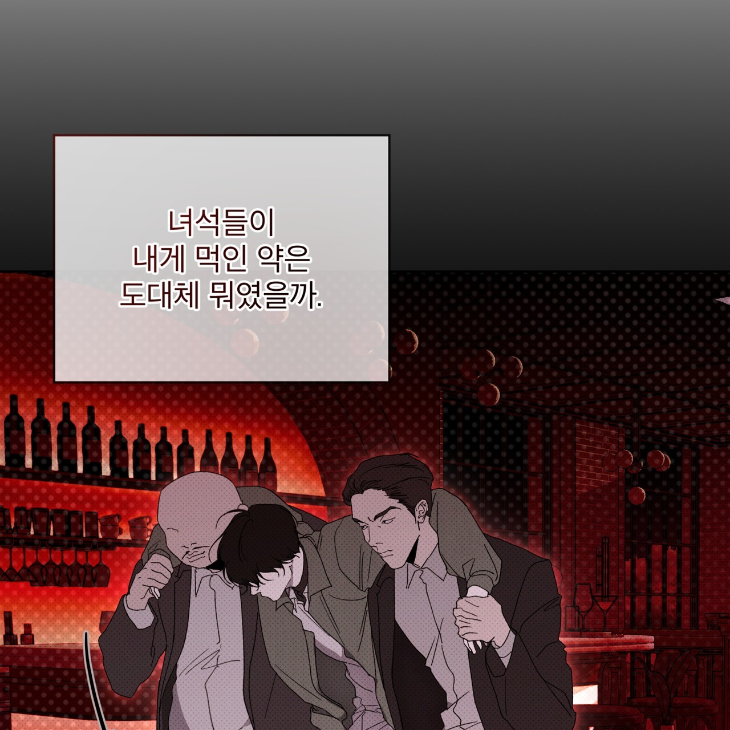 The Evolution of Species by AshK – Ch. 31 [Kor] page 10