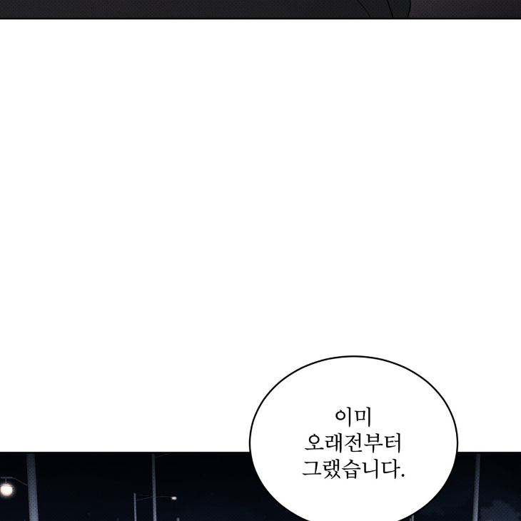 The Evolution of Species by AshK – Ch. 31 [Kor] page 11