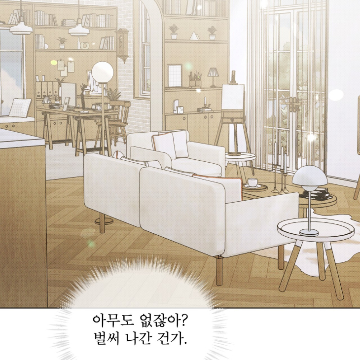 The Evolution of Species by AshK – Ch. 31 [Kor] page 11