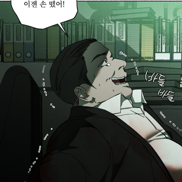 The Evolution of Species by AshK – Ch. 31 [Kor] page 11