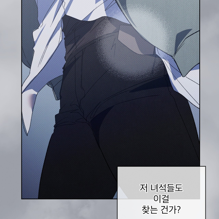 The Evolution of Species by AshK – Ch. 31 [Kor] page 12