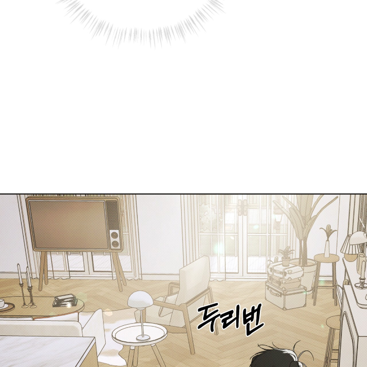 The Evolution of Species by AshK – Ch. 31 [Kor] page 12