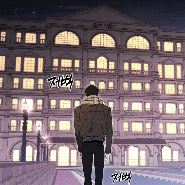 The Evolution of Species by AshK – Ch. 31 [Kor] page 12