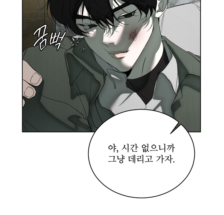 The Evolution of Species by AshK – Ch. 31 [Kor] page 13