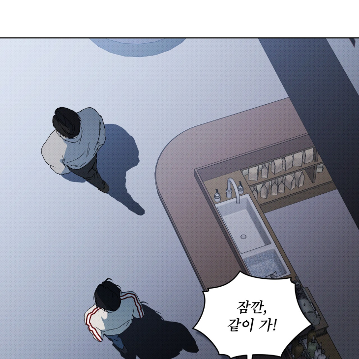 The Evolution of Species by AshK – Ch. 31 [Kor] page 13