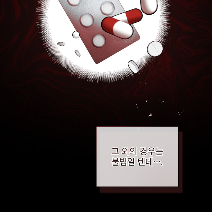 The Evolution of Species by AshK – Ch. 31 [Kor] page 13