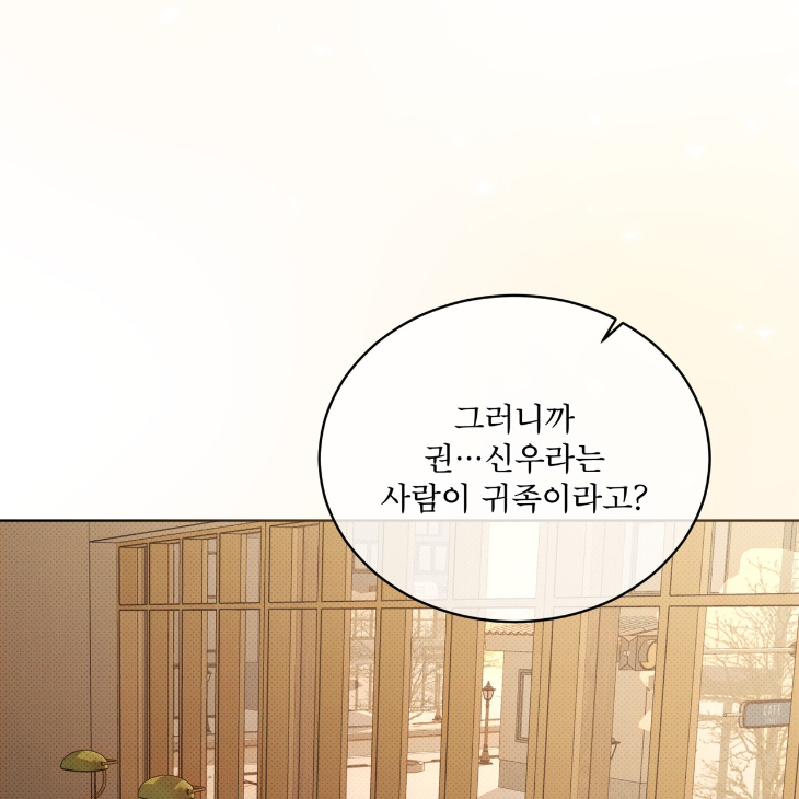 The Evolution of Species by AshK – Ch. 31 [Kor] page 13