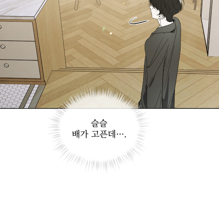 The Evolution of Species by AshK – Ch. 31 [Kor] page 13