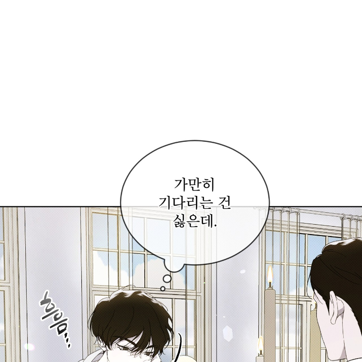 The Evolution of Species by AshK – Ch. 31 [Kor] page 13