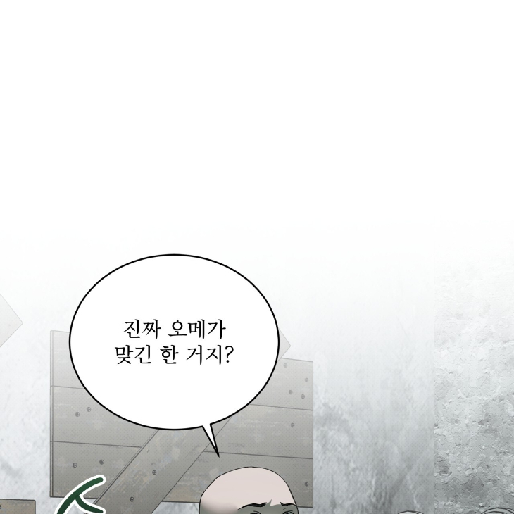 The Evolution of Species by AshK – Ch. 31 [Kor] page 14