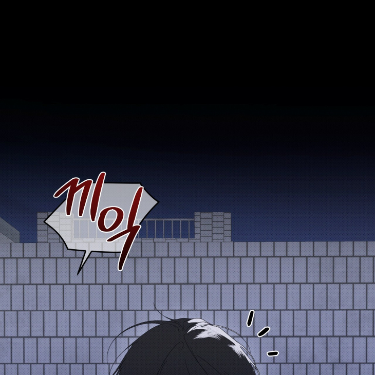 The Evolution of Species by AshK – Ch. 31 [Kor] page 14