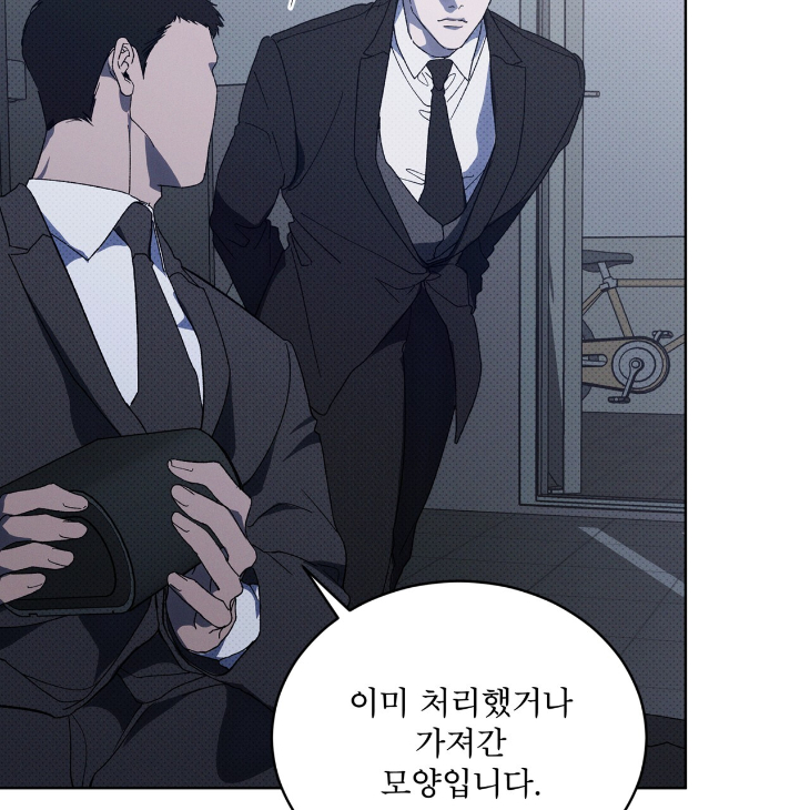 The Evolution of Species by AshK – Ch. 31 [Kor] page 14