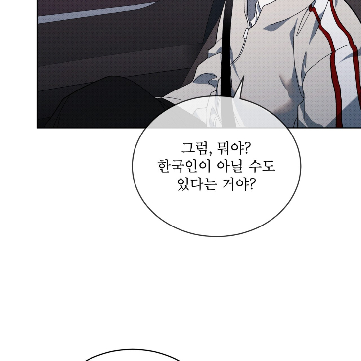 The Evolution of Species by AshK – Ch. 31 [Kor] page 15