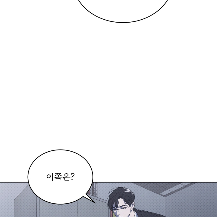 The Evolution of Species by AshK – Ch. 31 [Kor] page 15