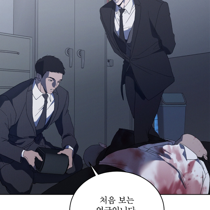 The Evolution of Species by AshK – Ch. 31 [Kor] page 16