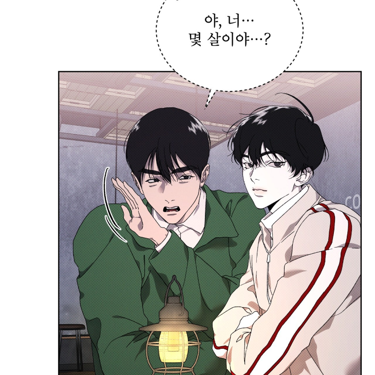 The Evolution of Species by AshK – Ch. 31 [Kor] page 17