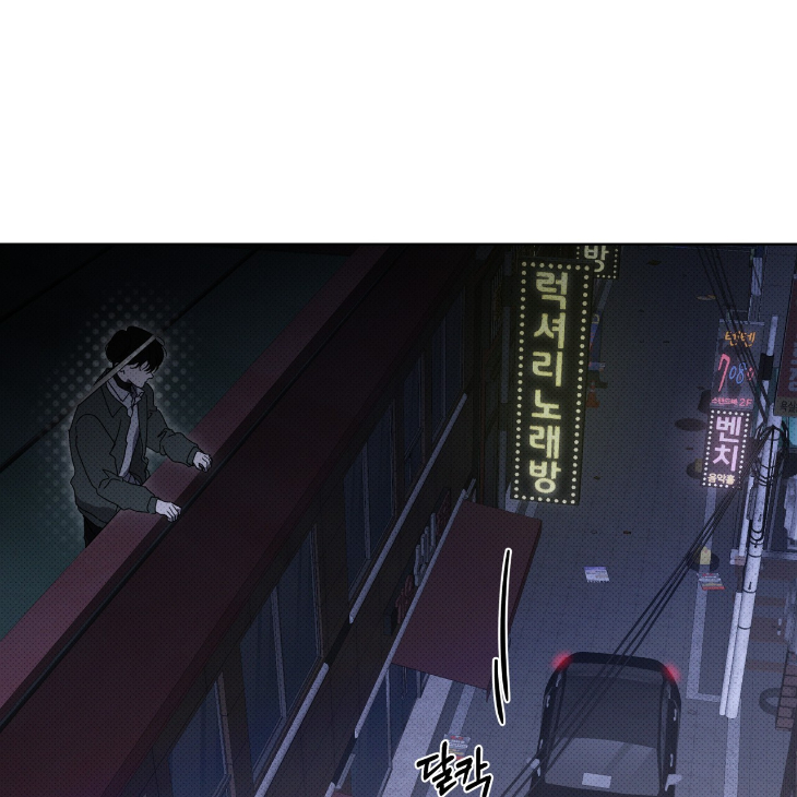 The Evolution of Species by AshK – Ch. 31 [Kor] page 17