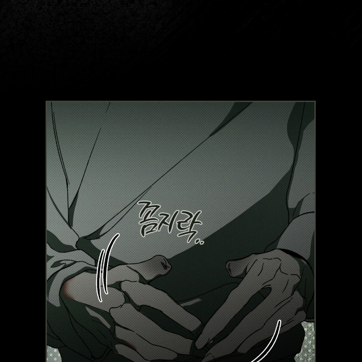 The Evolution of Species by AshK – Ch. 31 [Kor] page 17