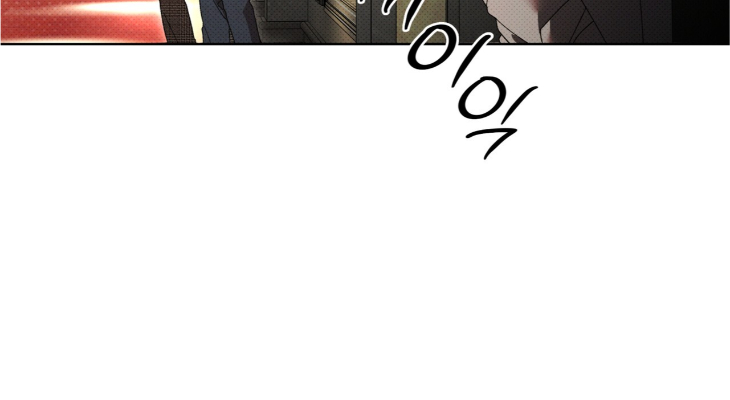 The Evolution of Species by AshK – Ch. 31 [Kor] page 18