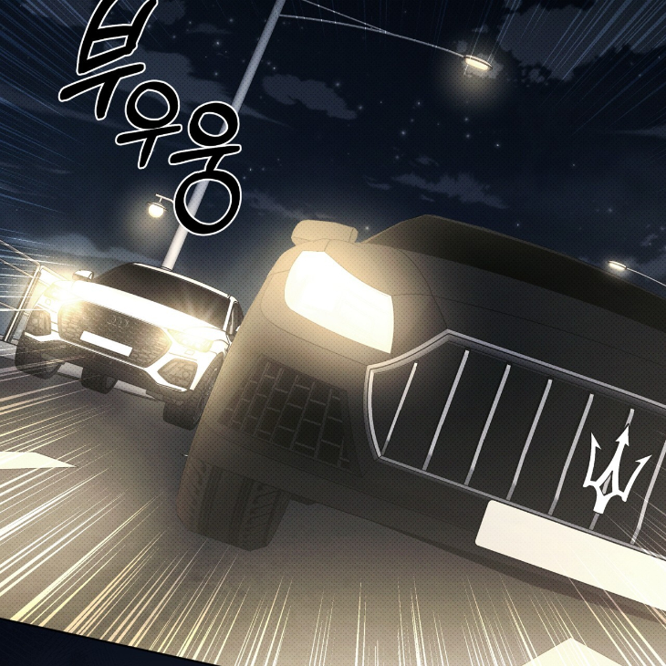 The Evolution of Species by AshK – Ch. 31 [Kor] page 18